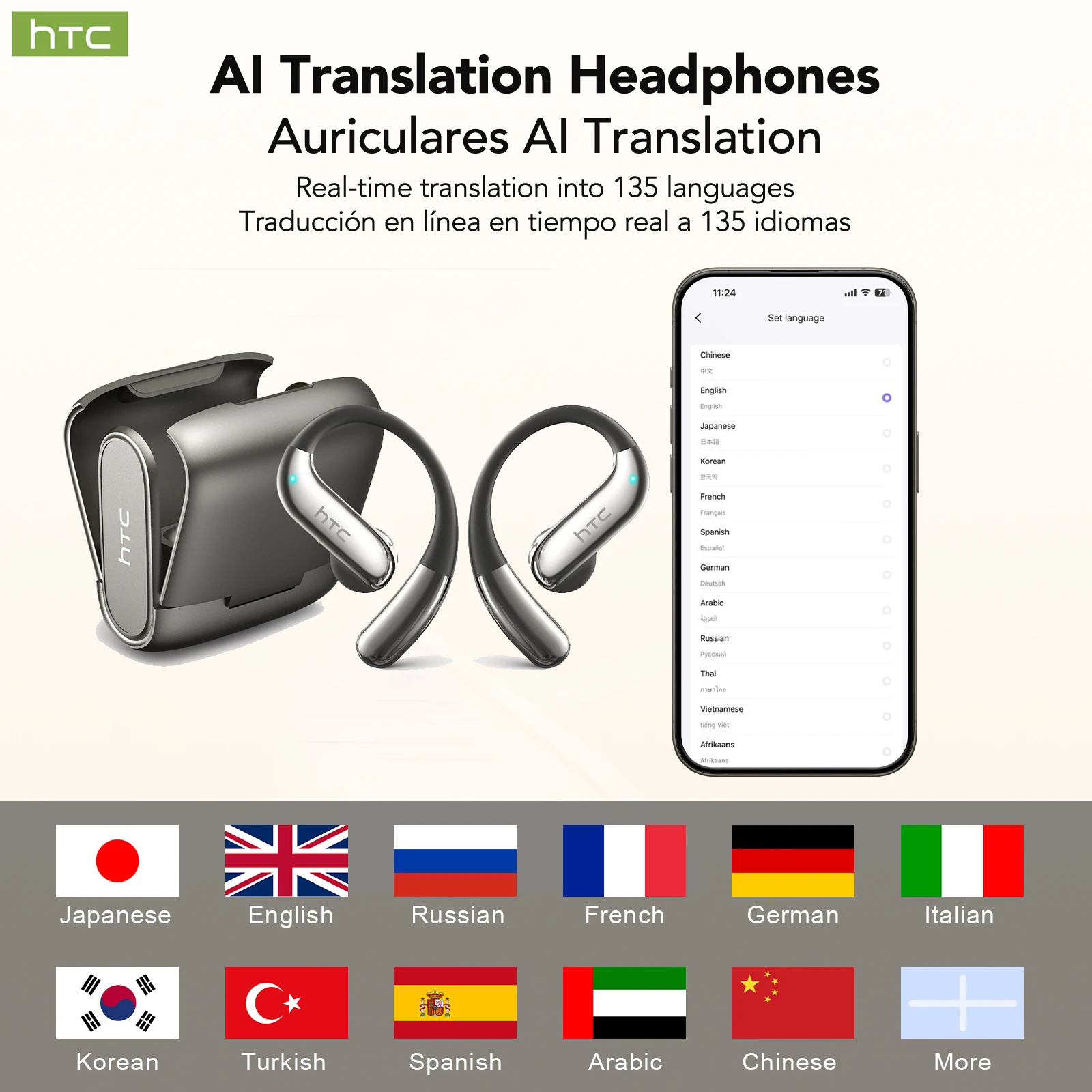 Auricolari Bluetooth V6.0 HTC  - Wired Earphone Lightning recensione e prezzo